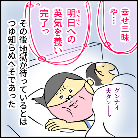無題1392_20231012120336