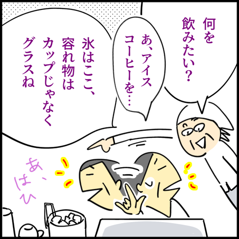 20256.01.08木1499_20260107103810