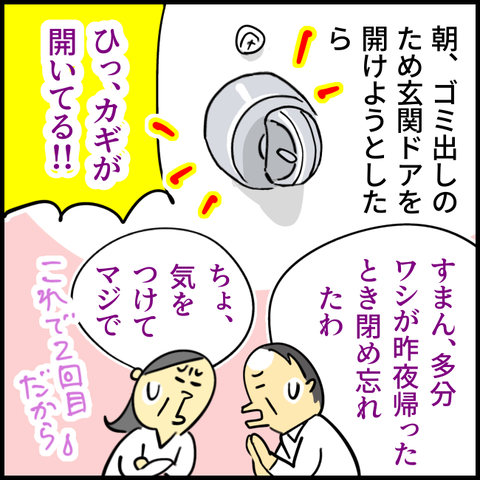 2025.034.03木1347_20250404122626