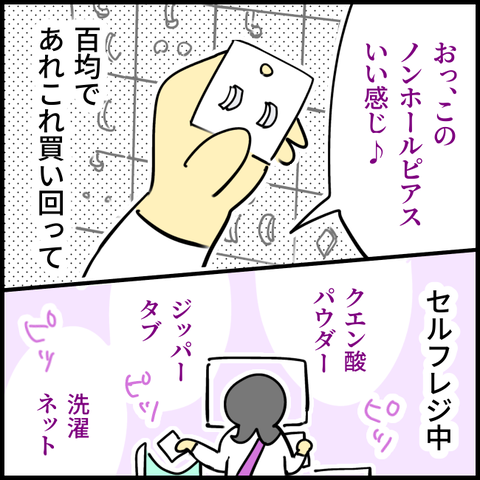 2025.11.14金1470_20251114103224