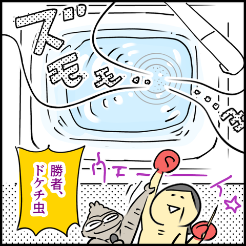 2024.07.16火1198_20240716141059
