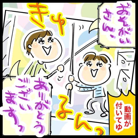 C9A4B330-C666-4500-9585-C11909A05272