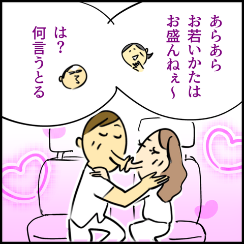 2024.10.08火247_20241008152038