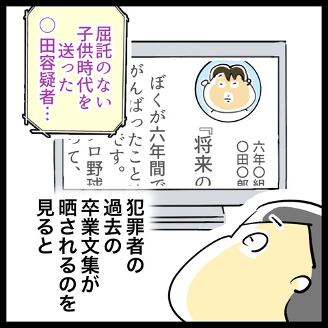 8B918864-CE94-4868-ACCE-426DB4E30F18