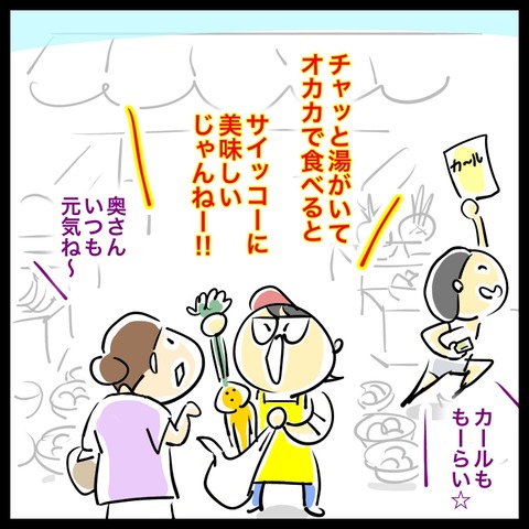 8F04AAF1-3E12-4B96-AC08-BC6EB66573A4