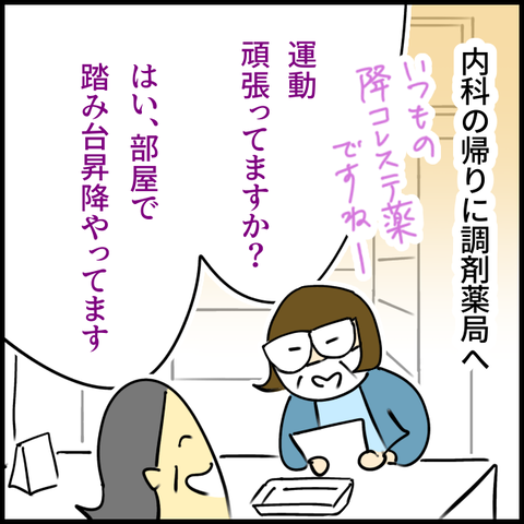 2025.12.01月1479_20251201101301