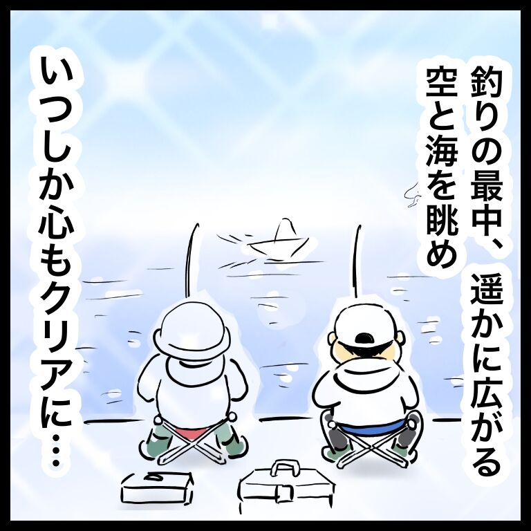 緑内障 視界に虫 飛蚊症に煩わされる毎日 おそがいチャンネル あらあら主婦の絵日記帳