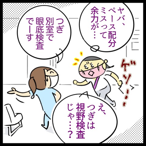 C9E00782-D8F5-4866-8D83-F0CE956C5C98