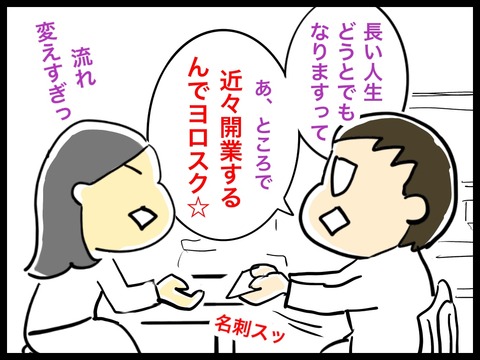 022431F0-5E6E-4D9A-979E-1358BF76EF6B