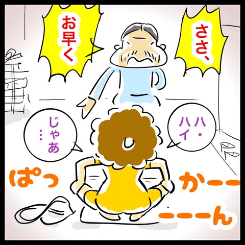 332F4A13-F9E2-4EDA-8CF2-808A63A56D6F