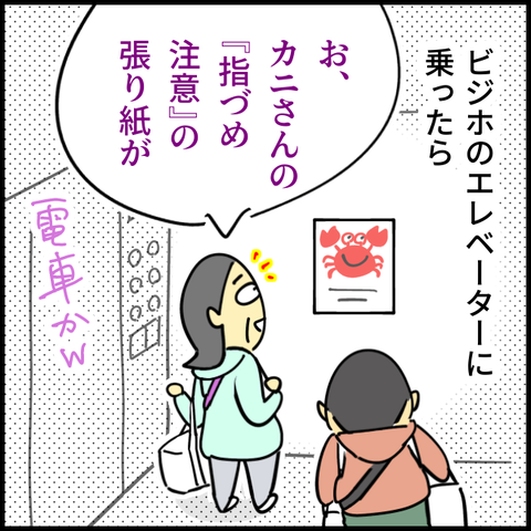 20256.01.06火1498_20260106105846