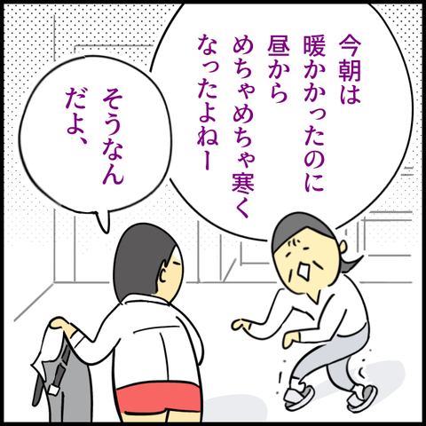 2025.03.18火336_20250313110853