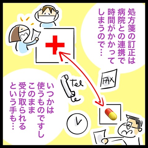 38FB9025-5300-4C7D-814C-DE34AAE605C1