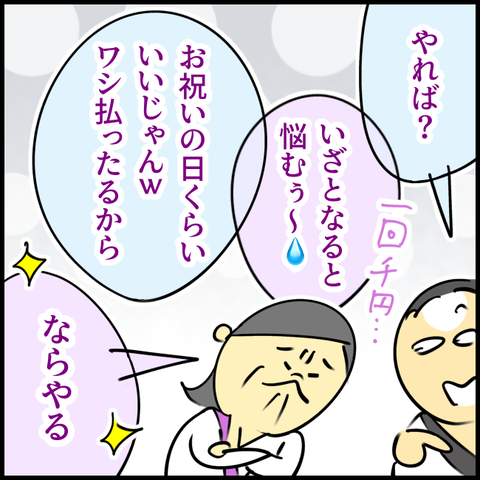 2025.01.20月1302_20250120152854