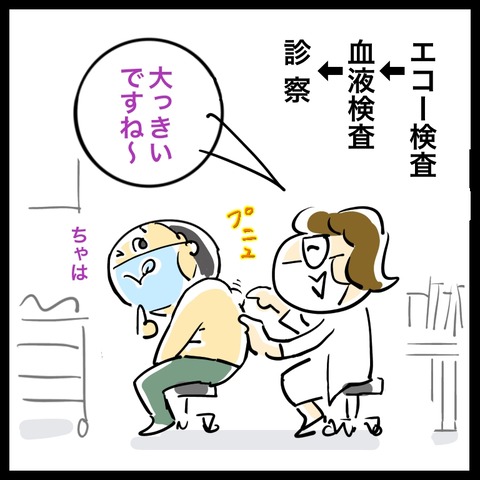 243BE136-789F-472B-9853-1E1D2D4CCC1E