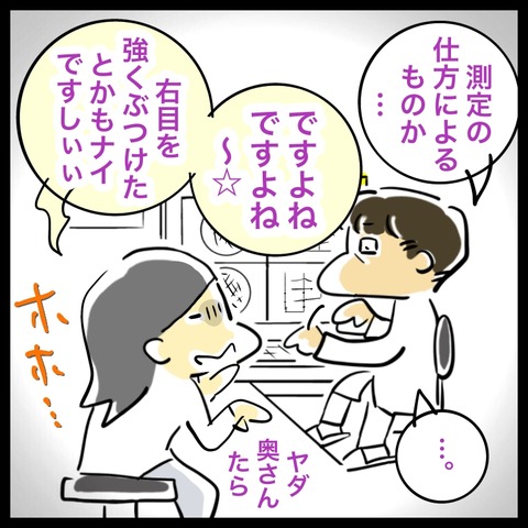 4A499BEA-008C-4CD0-9547-77653A39CC14
