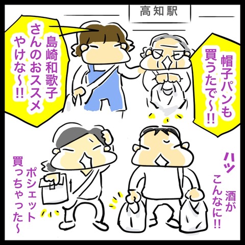 D53F3D67-8028-4B9A-A9B6-E3F40AA11F59