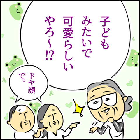 2024.11.06水1260_20241107120503