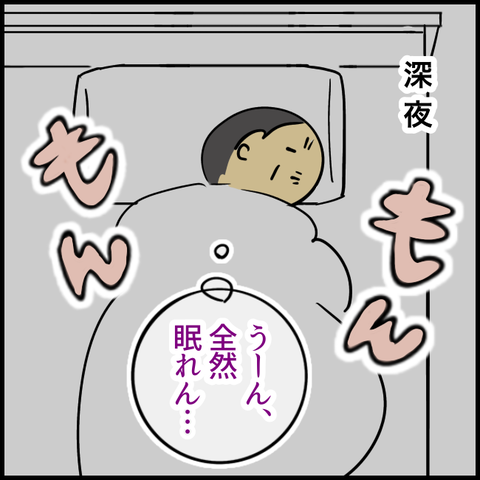 21E34D40-0A3D-42B9-A332-15852504A3BD