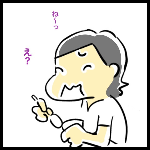 4E725821-40AE-4633-B7AB-0E9A51686BCF