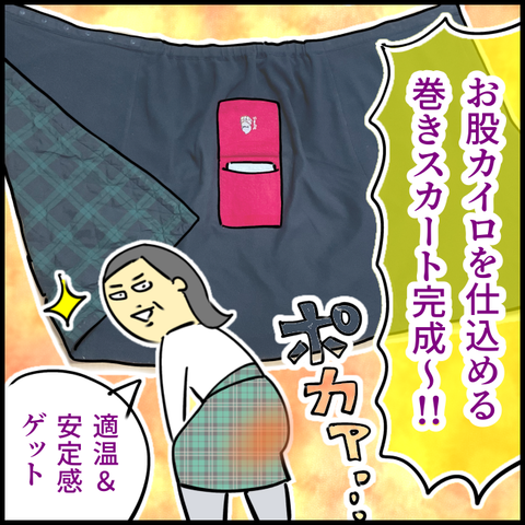 2025.01.30木1308_20250128134427