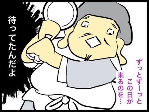 8607ED08-C80A-44AE-9605-CD65D86F401D