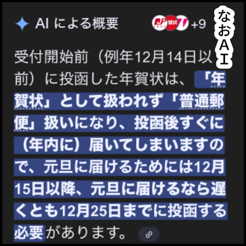 2025.12.16火488_20251216112622