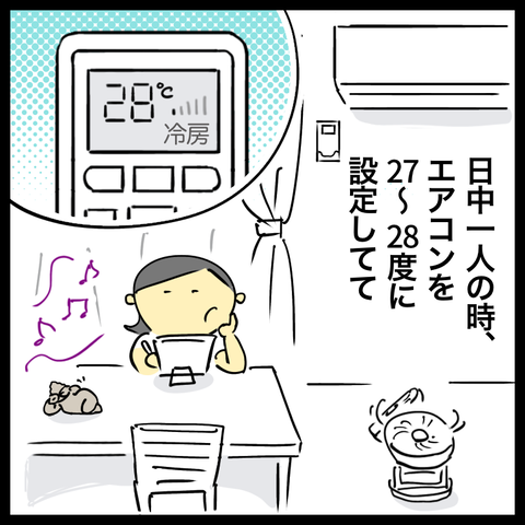 A4DE9D2B-EB51-476D-9ECA-7C25834E501C