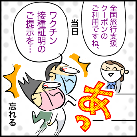 FD98D1A3-A73D-4AB6-BD82-D9365F66FF15