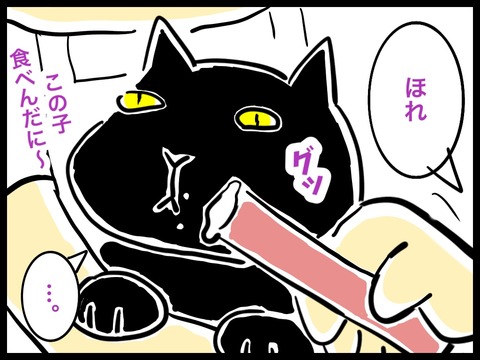 864B47FA-243A-43B2-801F-D9714B5D5276