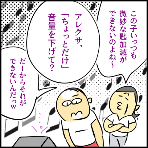 2025.08.27水1425_20250828105958