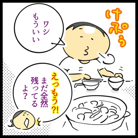 ABE3B837-0B79-433E-913C-BF99A1699D8A