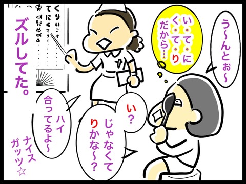 7FF9739B-553B-418E-A108-30F23B5C13AD