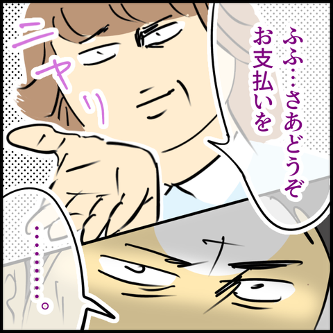 2025.05.02金1363_20250507104624
