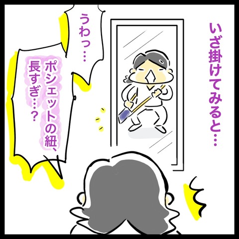 B28E2830-2923-48E6-8BD8-FE7AD8749486