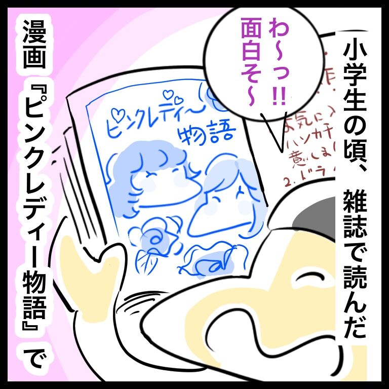 思い出させてやんよ 故 志村けん氏の名言といえば断然アレ おそがいチャンネル あらあら主婦の絵日記帳 思い出させてやんよ 故 志村けん氏の名言といえば断然アレ おそがいチャンネル あらあら主婦の絵日記帳
