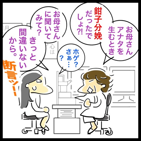 C9F080A2-1BE1-48A4-B15D-A4A49D6DD353
