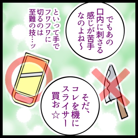 95240735-F0FC-44EF-B23F-E119906981B8