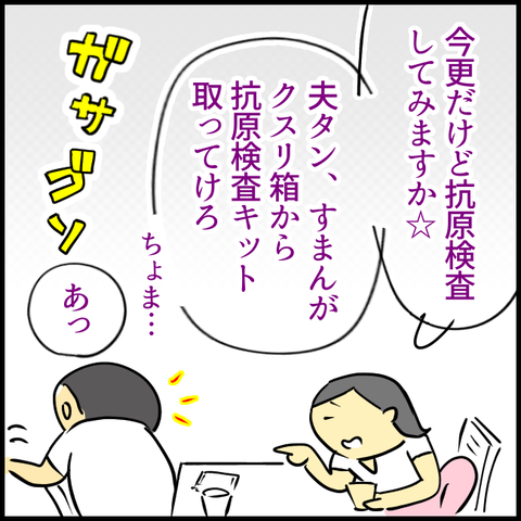 無題1351_20230808095859