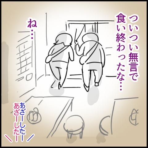 無題1298_20230515134435