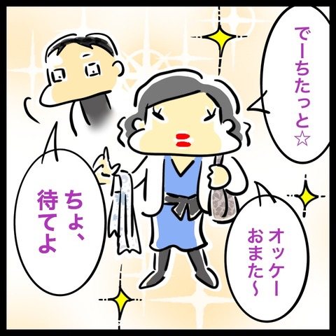 8C14C677-311C-4C85-9D15-8277FF7D322E