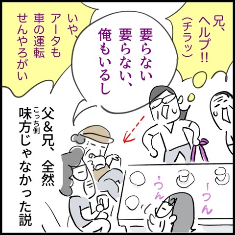 無題2180_20261001125232