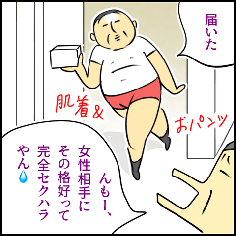 2025.08.07木1415_20250806133109