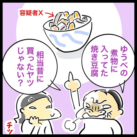 9781F158-AC6D-40E7-BC5C-C8F9C10A29D6