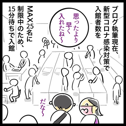 F0990D95-566F-4AF0-BF1A-402BD451A8AE