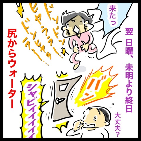 DFD2AADA-F91A-4AA4-B8A4-7757AB54A947