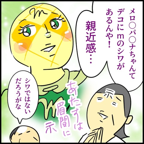 2026.07.30木1615_20260730105220