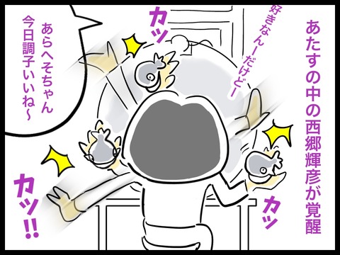 2C77475C-70B5-41C2-B5FC-B8F071AD1AC4