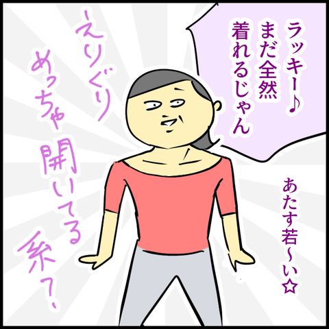 無題1386_20230929120535