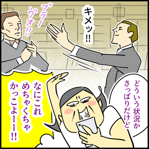 2025.08.xxXxxxx_20250808114938